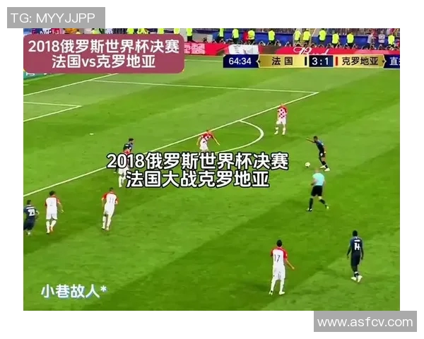 2020年法国与克罗地亚精彩对决全场录像回放及精彩瞬间解析